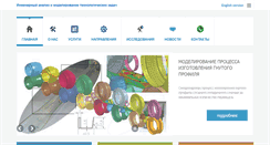 Desktop Screenshot of dynaomd.ru